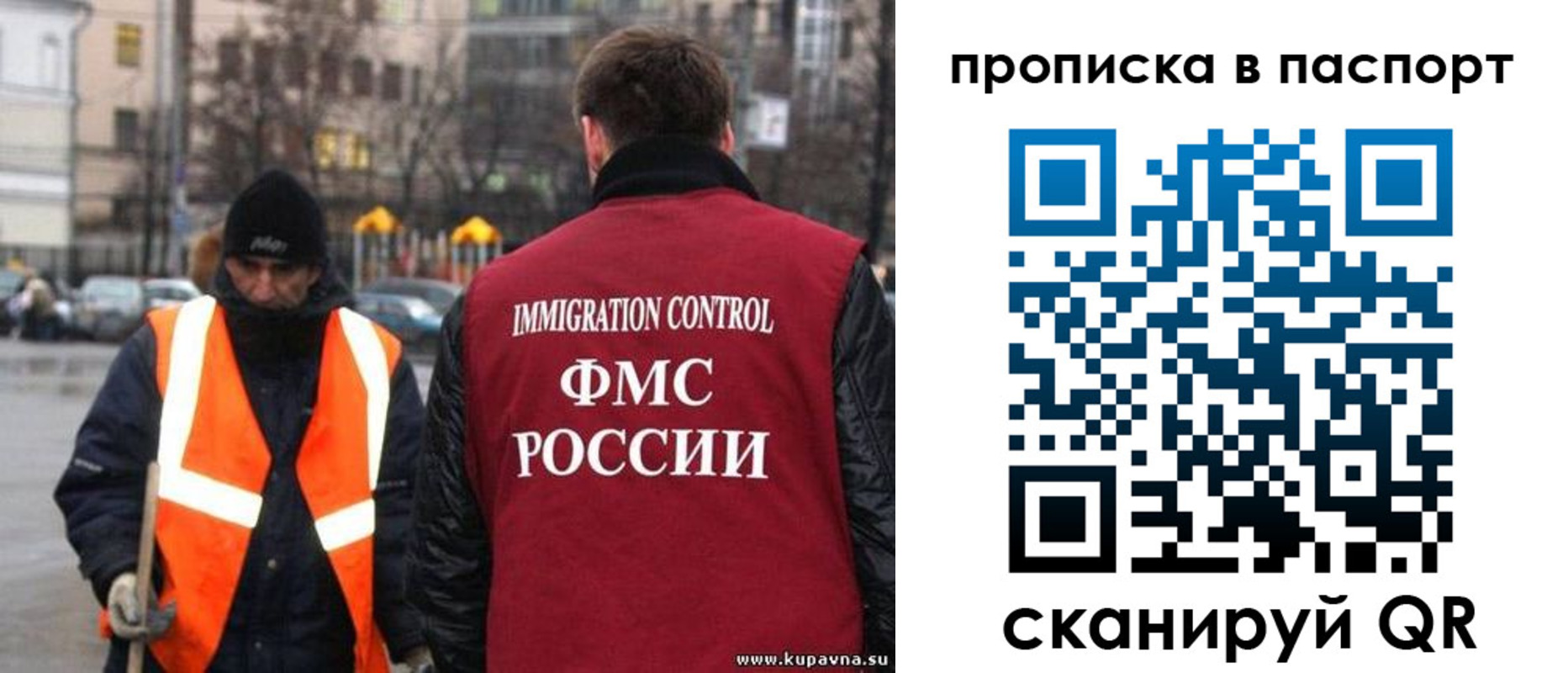 купить прописку в Эртили