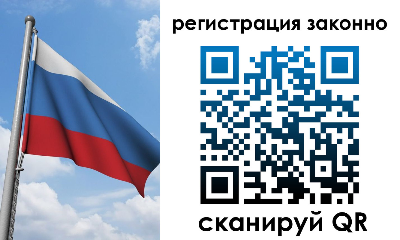 регистрация для школы в Эртили
